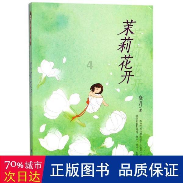 邮储银行新疆分行上年投放绿色贷款超二十二亿元