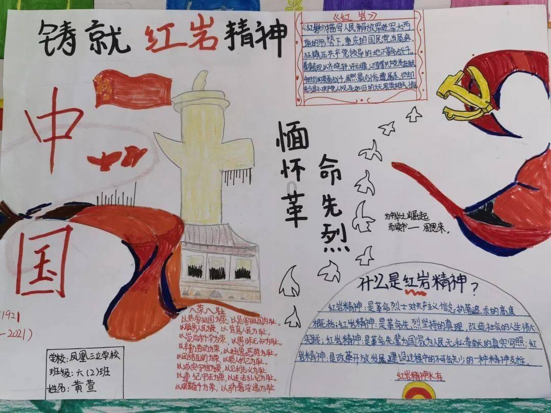 高校回应老鼠在食品架子上乱跑！具体是如何回应的？游戏画面
